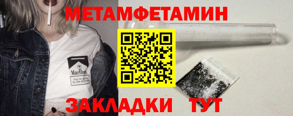 АМФЕТАМИН  Вход с VPN  Каменка  АМФ Premium 