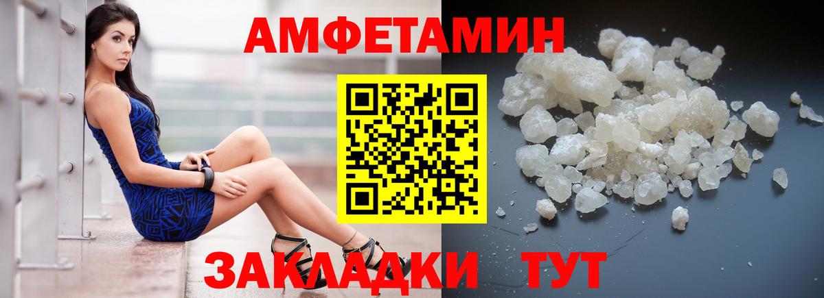 Альфа ПВП СОЛЬ   COCAIN  Гашиш  МЕТАДОН  ГАШ  НБОМе  Меф кристаллы  Каменка  Марихуана  Вход с VPN  Как найти закладки? 