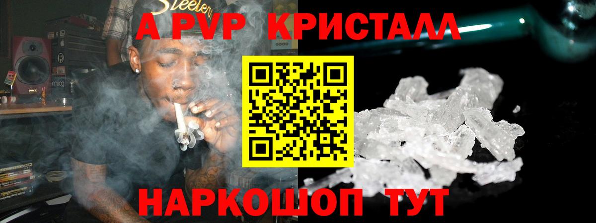 Alfa_PVP крисы CK  Вход с VPN  Alfa_PVP крисы CK  Alfa_PVP СК  Альфа ПВП  Каменка 