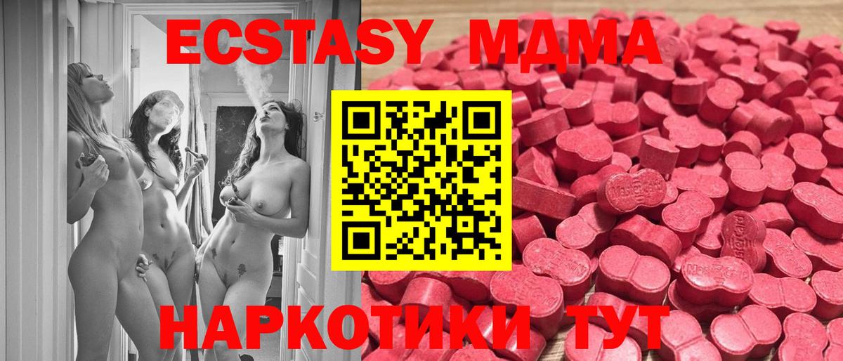 Экстази Дубай  Вход с VPN  Каменка 