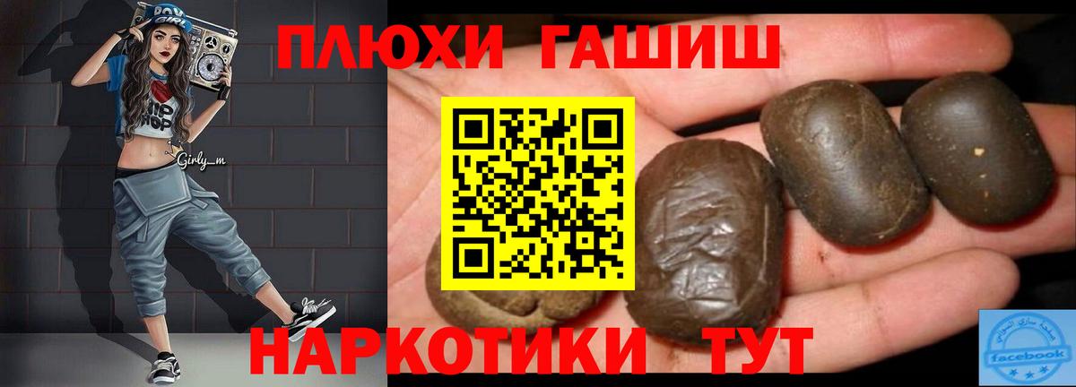 ГАШИШ Изолятор  Вход с VPN  ГАШИШ VHQ  Каменка 