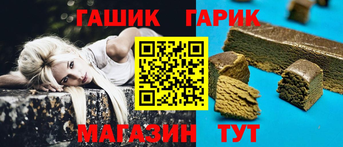 ГАШ Ice-O-Lator Каменка