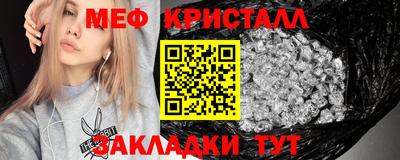 соль ск Кумертау
