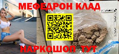 соль ск Кумертау