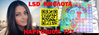 соль ск Кумертау