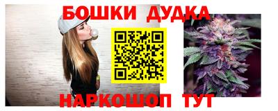 дурь Кунгур