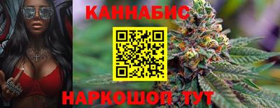 каннабис Кулебаки