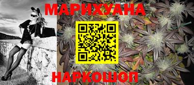каннабис Кулебаки