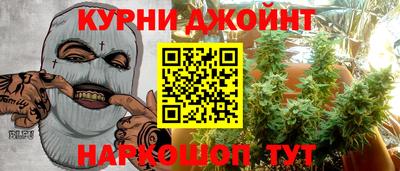 дурь Кунгур
