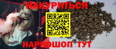 каннабис Кулебаки