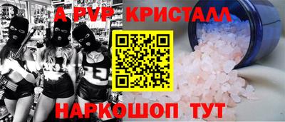 дурь Кунгур