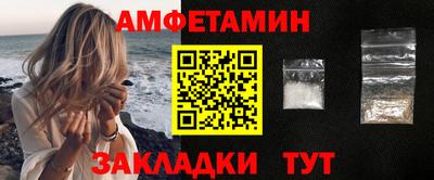каннабис Кулебаки