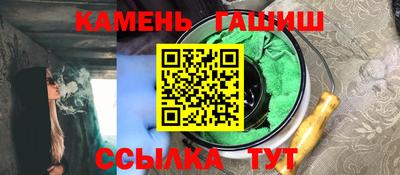 соль ск Кумертау
