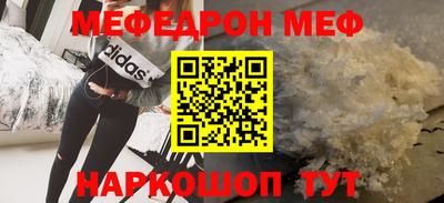 соль ск Кумертау