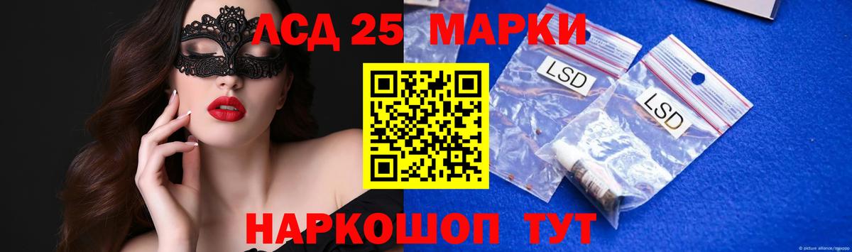 Каменка  ЛСД экстази ecstasy  Вход с VPN 