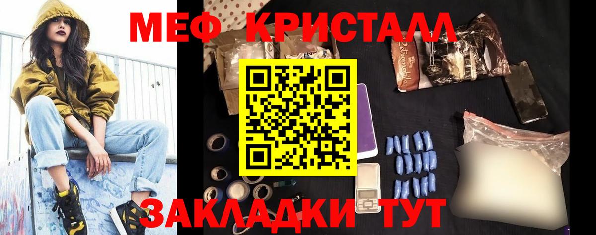 МЕФ мука Каменка