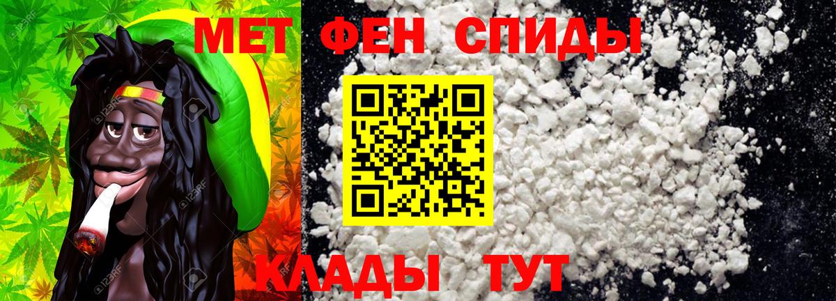 Первитин витя  Вход с VPN  Каменка 