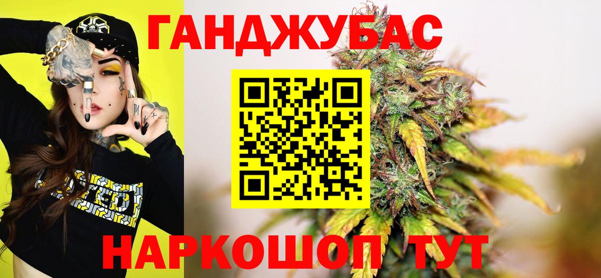 Марихуана THC 21%  Вход с VPN  Канабис марихуана  Бошки Шишки Amnesia  Каменка 