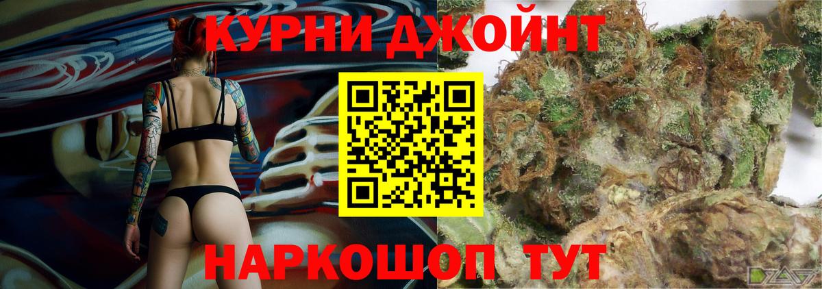Бошки марихуана SATIVA & INDICA Каменка